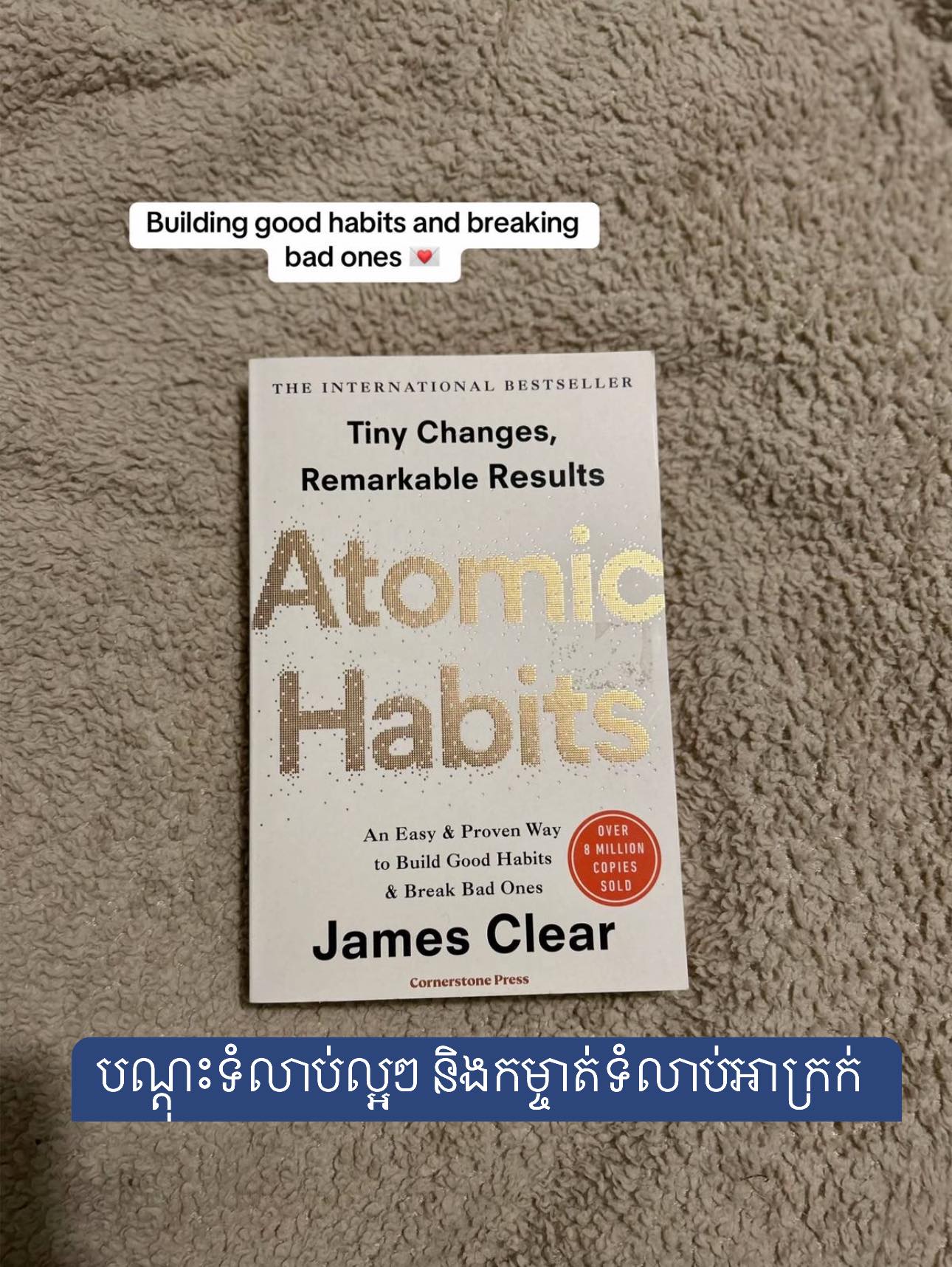 Blue Book Store Cambodia Facebook ad: 5.8$ គ្រប់សៀវភៅ