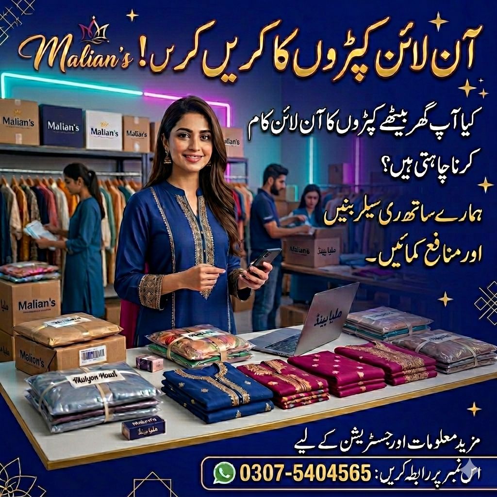 Mulyan hand Facebook ad