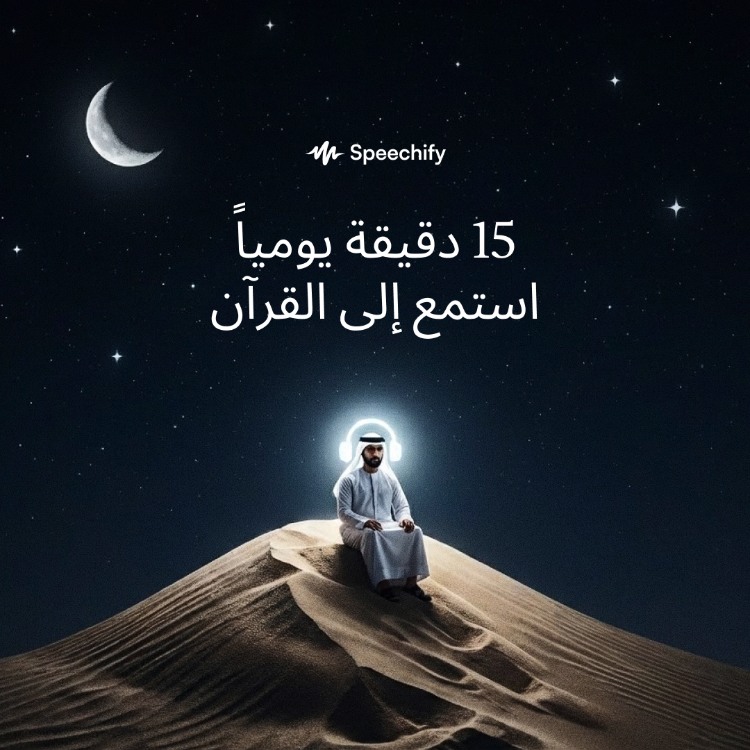Cliff Weitzman Facebook ad