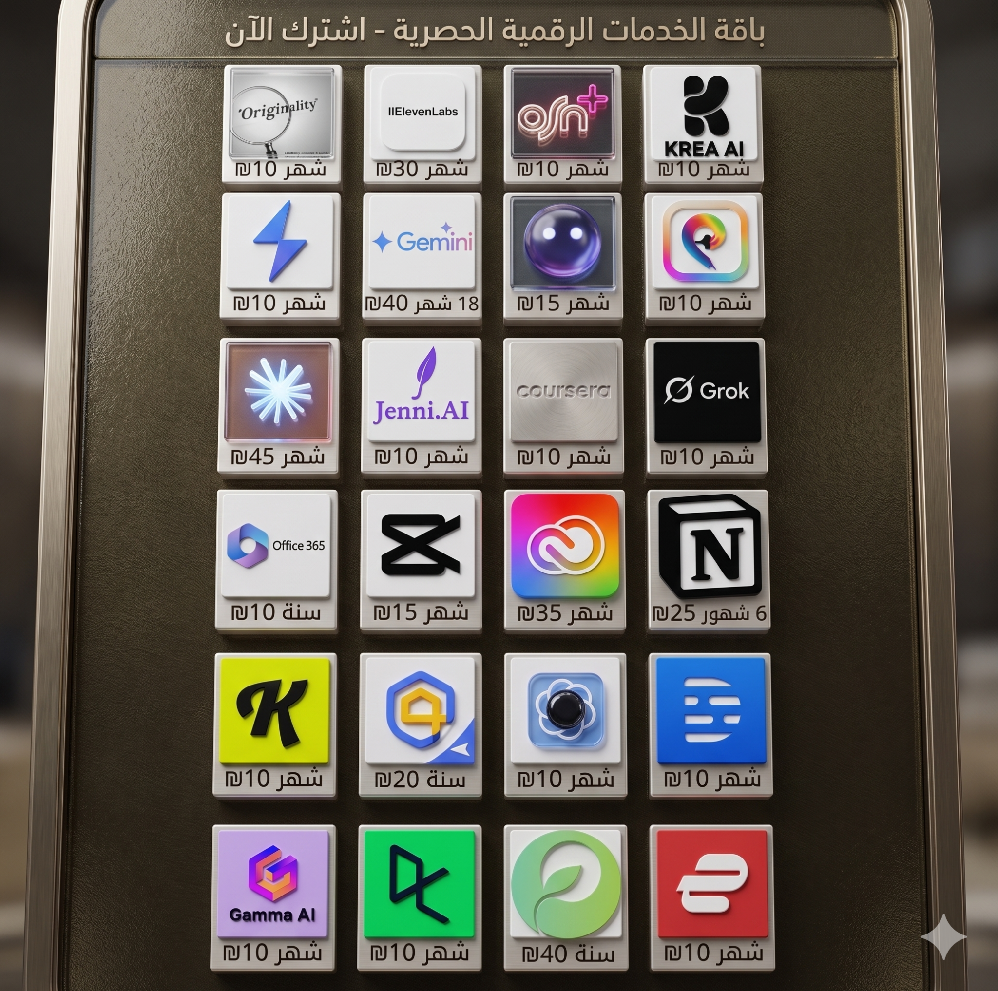 Bytepal Facebook ad from Apr 30, 2026