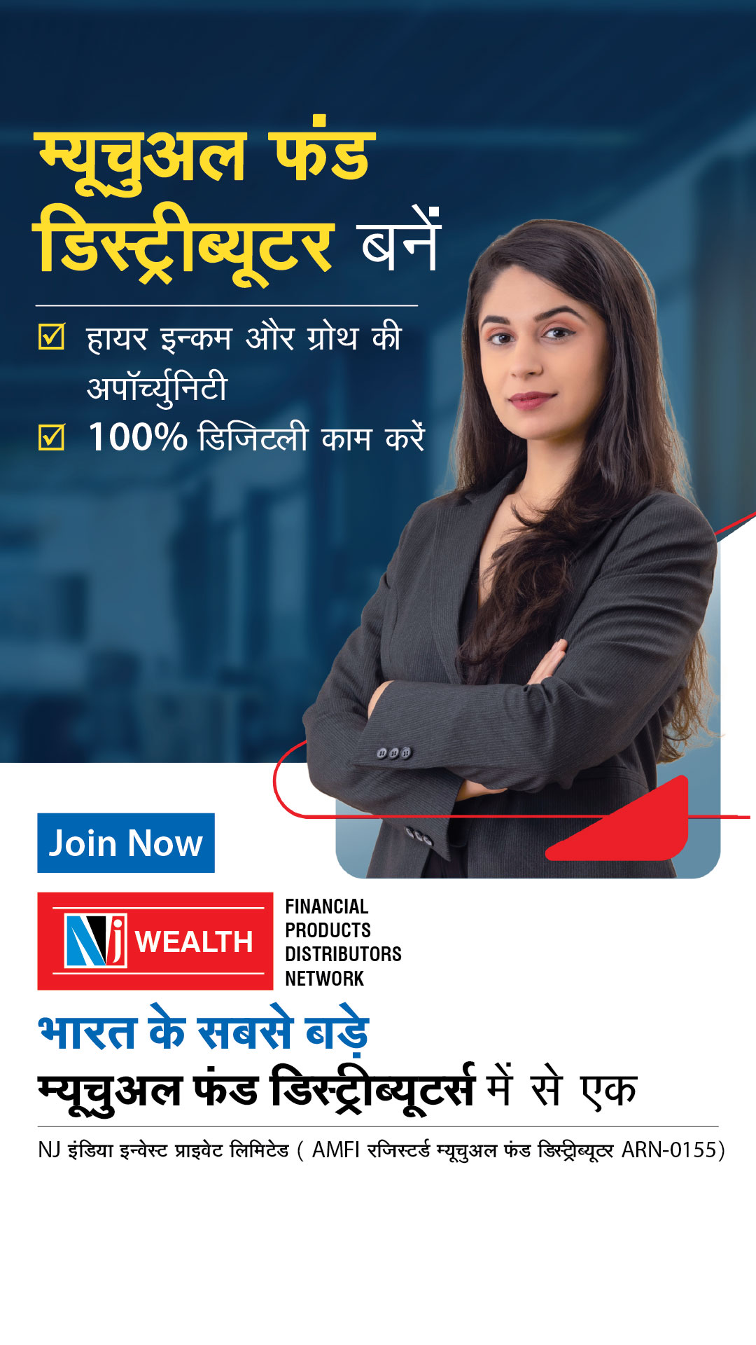 NJ Wealth Partner Facebook ad
