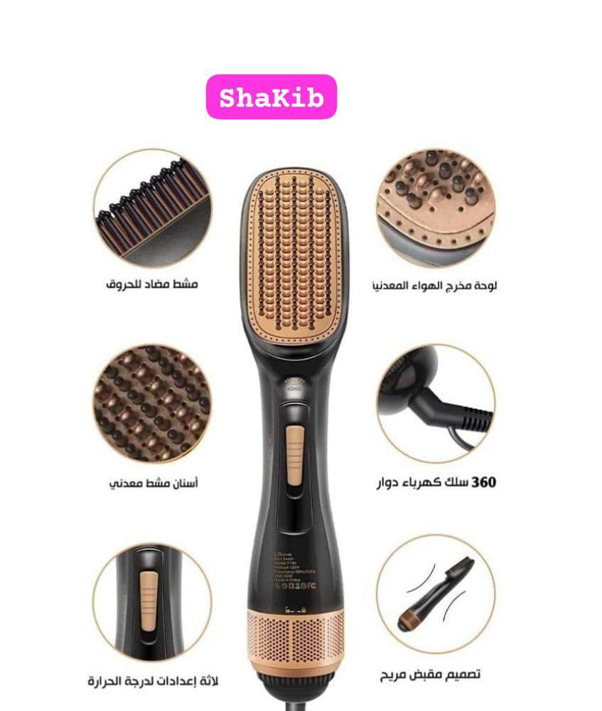 Riyadh-Online Shop Facebook ad