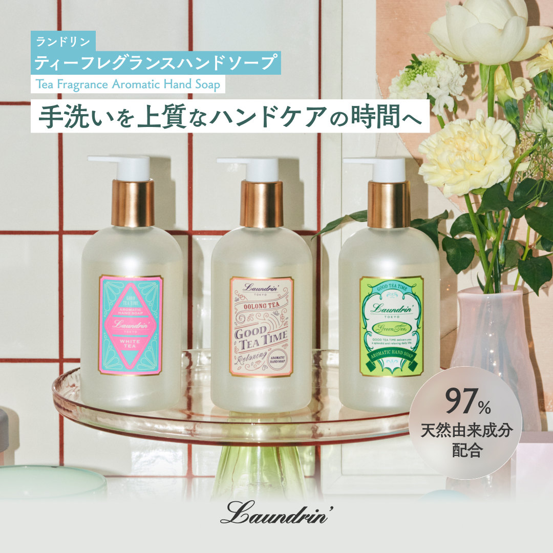 Laundrin / ランドリン Facebook ad: Laundrin'(ランドリン) アロマティックハンドソープ ウーロンティーの香り 320ml