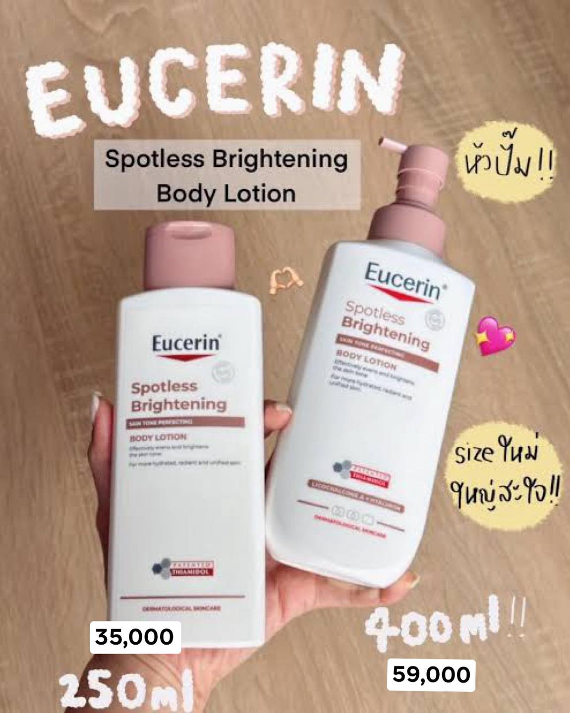 ของกิน ของใช้ ในเกาหลี Facebook ad: สอบถามได้จ้า ทักแชทได้เลยนะคะ