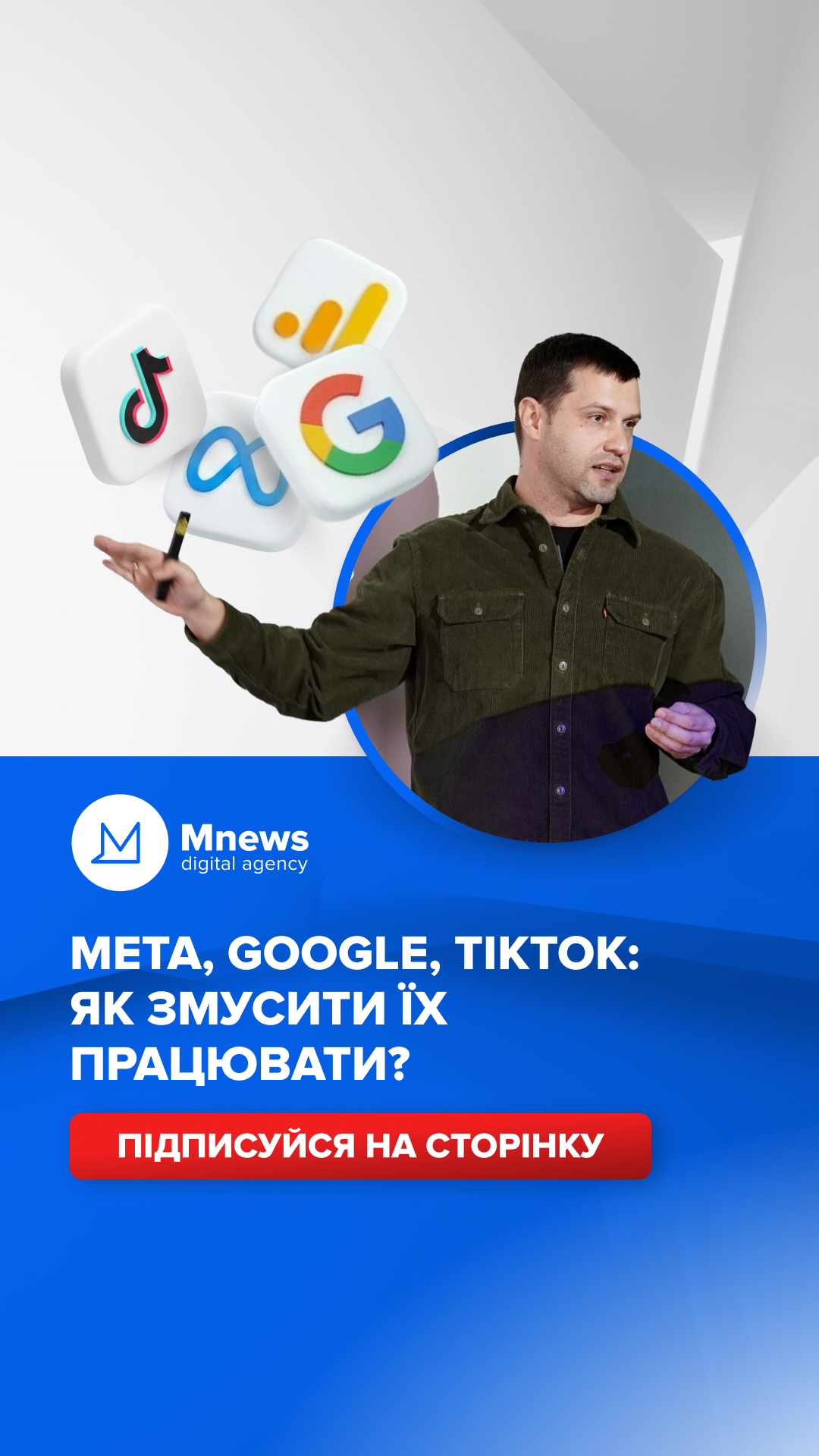 Mnews - digital agency Facebook ad