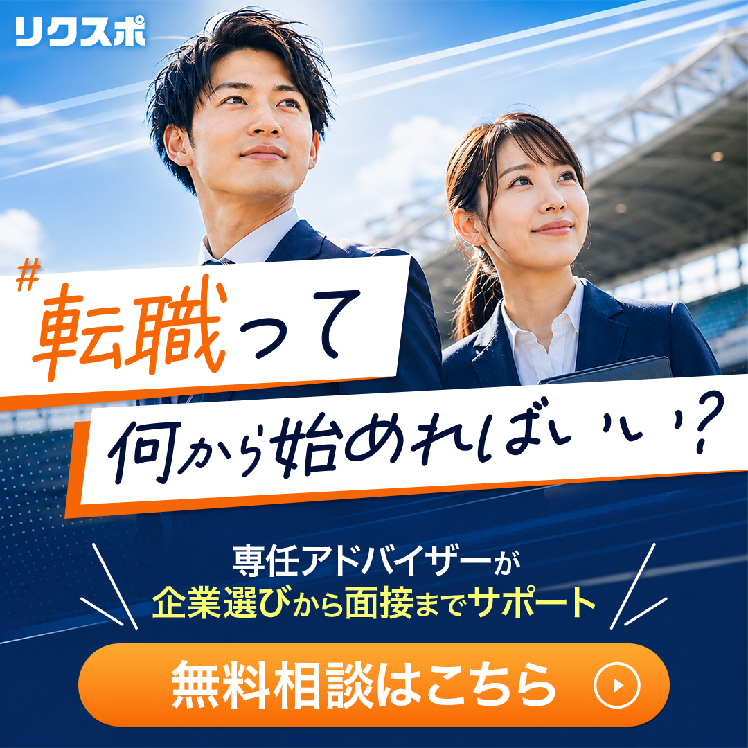 リクスポ Facebook ad: 【20代・第二新卒】転職の第一歩は「リクスポ」で