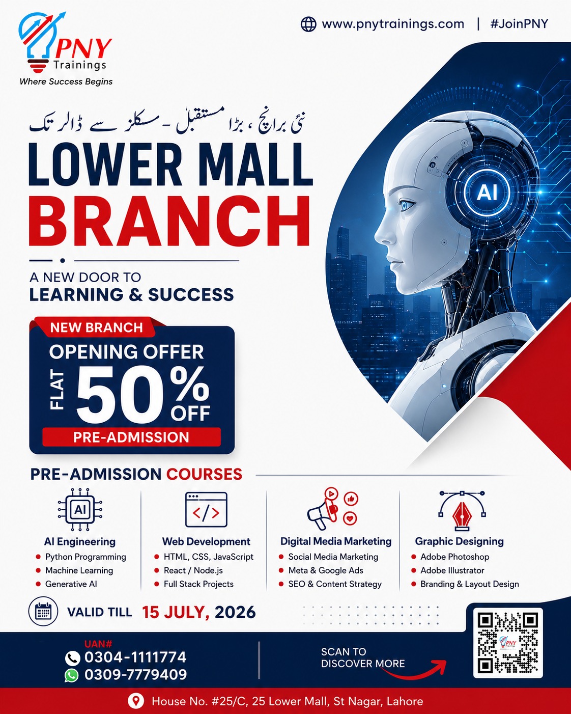 PNY Trainings Facebook ad