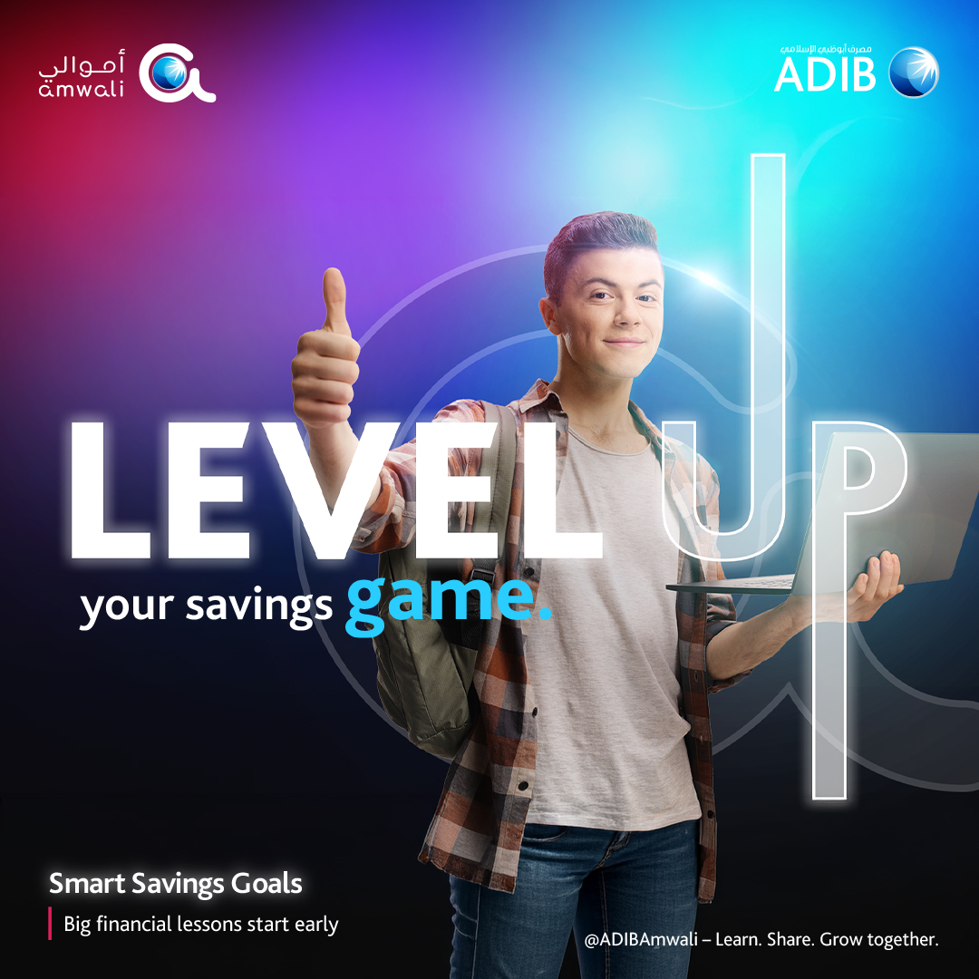 Abu Dhabi Islamic Bank - مصرف أبوظبي الإسلامي Facebook ad