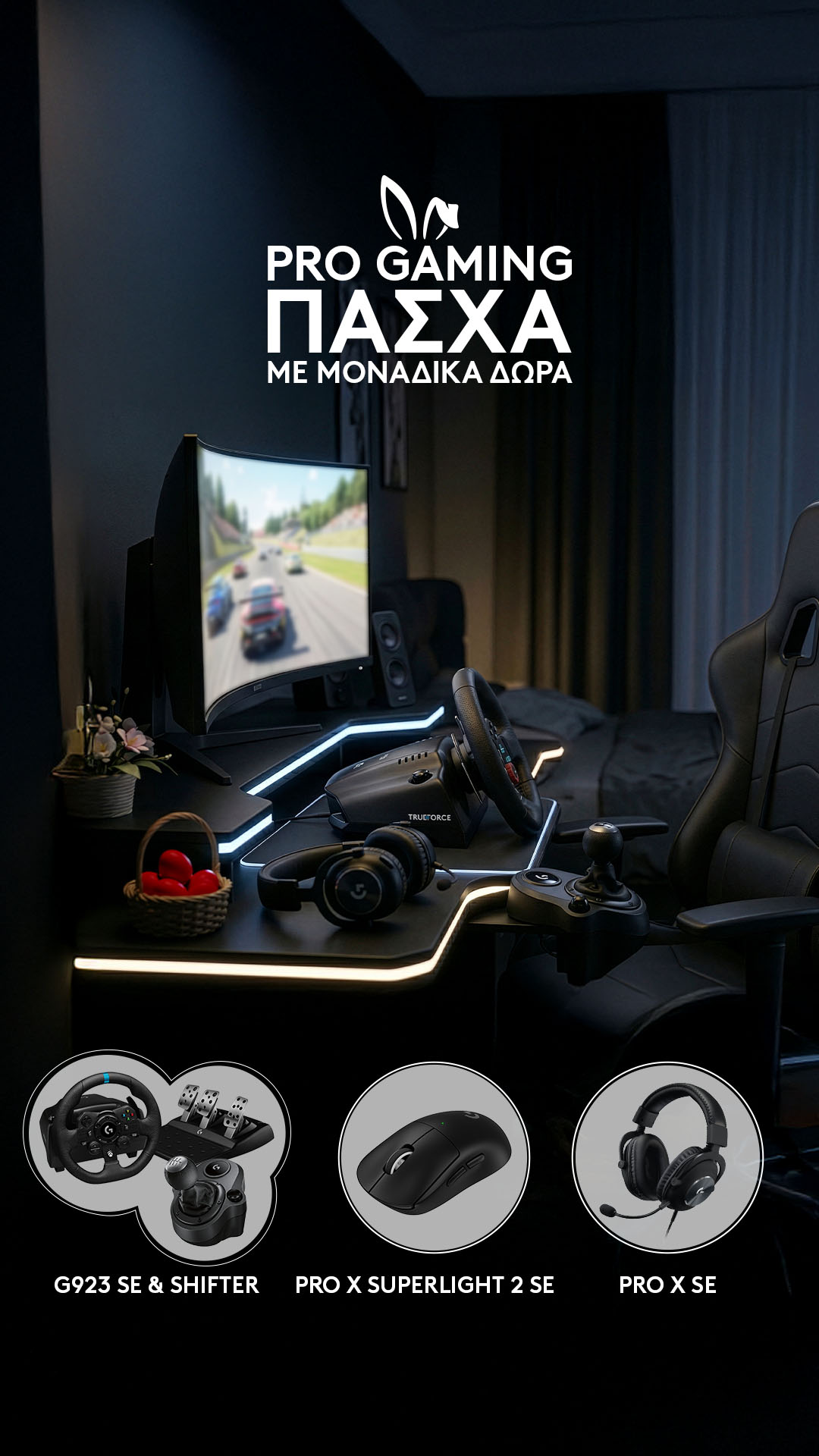 Logitech G Facebook ad