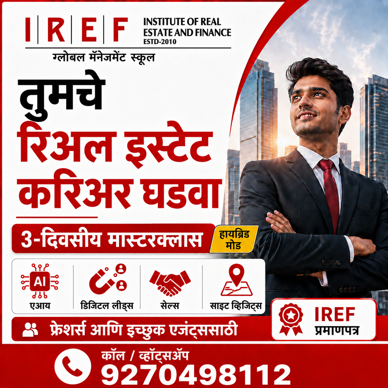 Institute of Real Estate and Finance Facebook ad