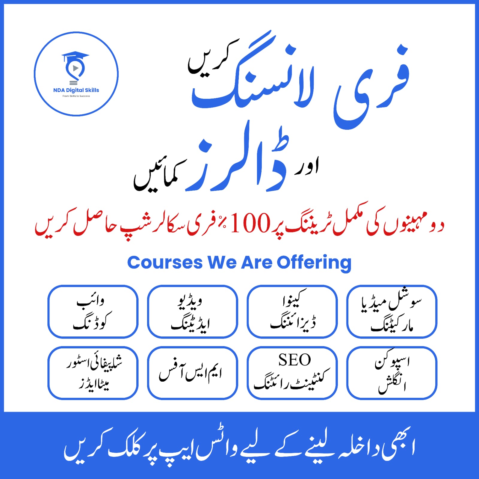 NDA Digital Skills Facebook ad
