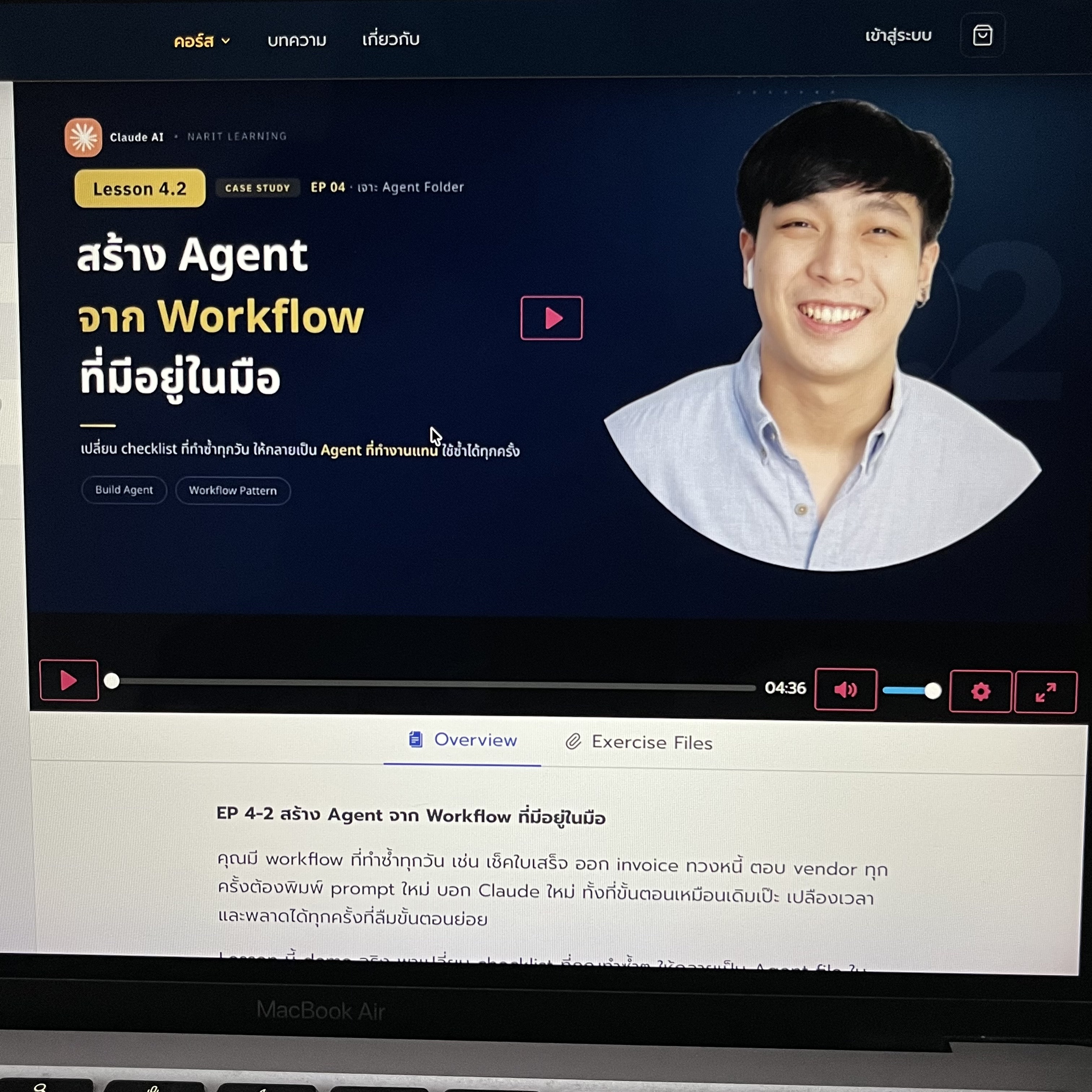 Narit Learning Facebook ad