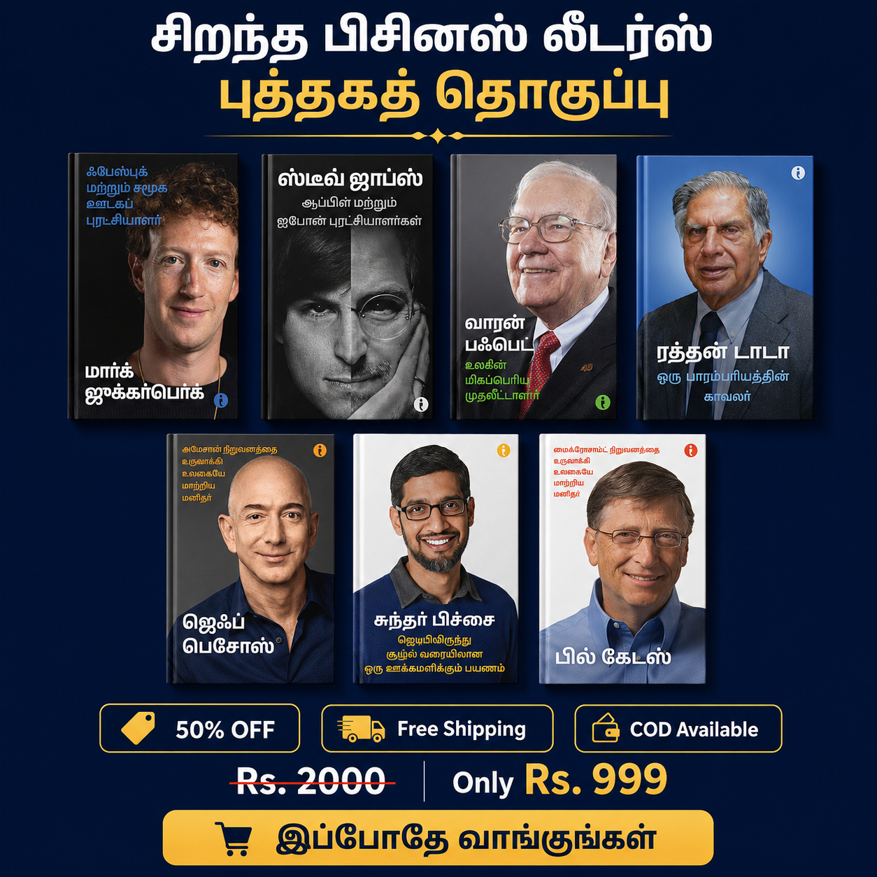 Pratilipi Books Facebook ad