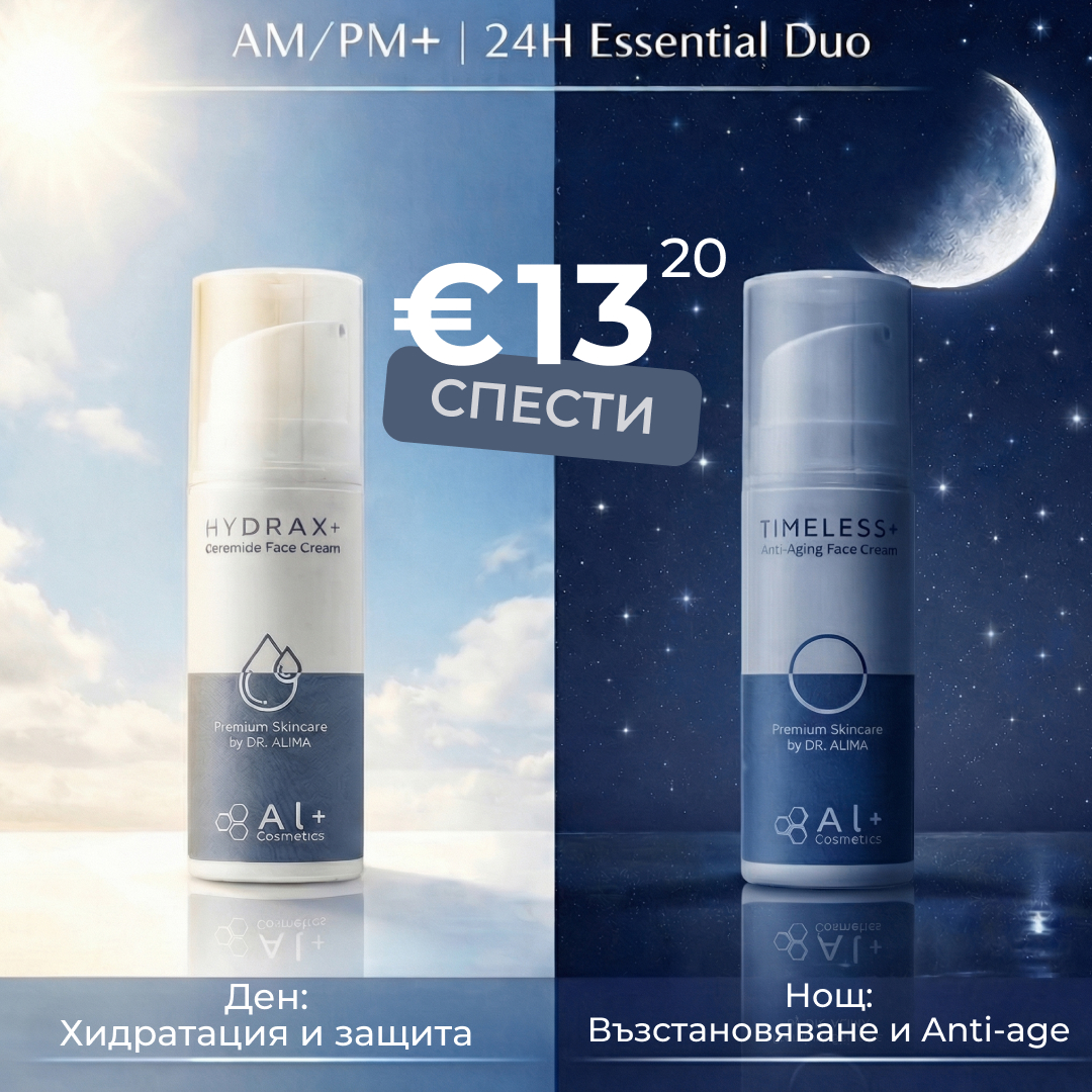 Al+ Cosmetics Facebook ad