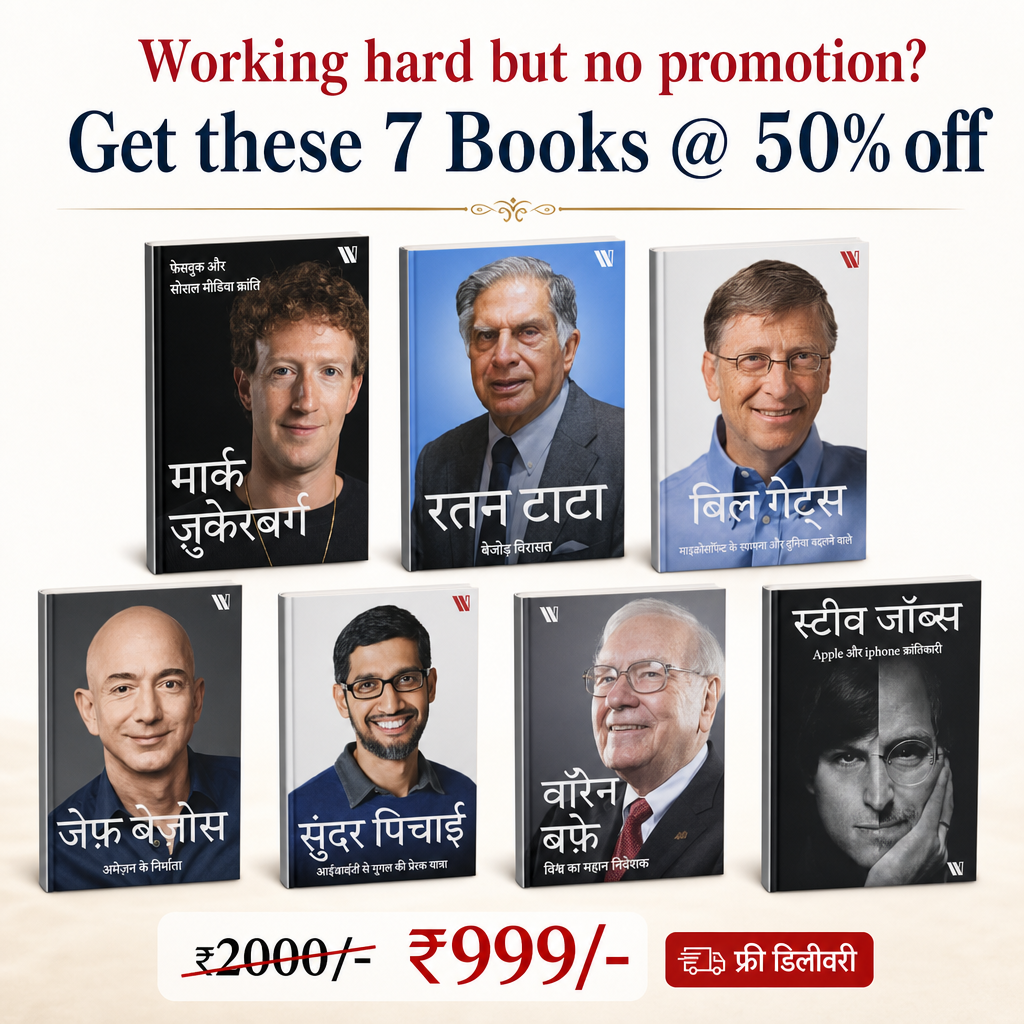 Top Business Books Facebook ad