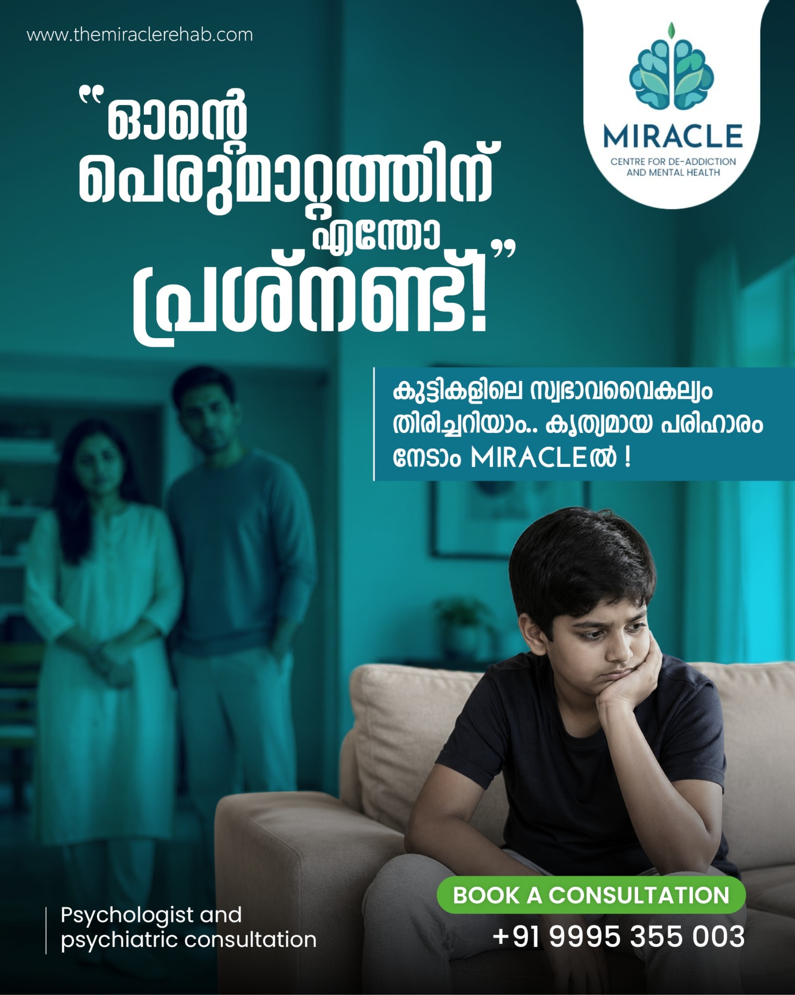 Miracle Rehab Center Facebook ad