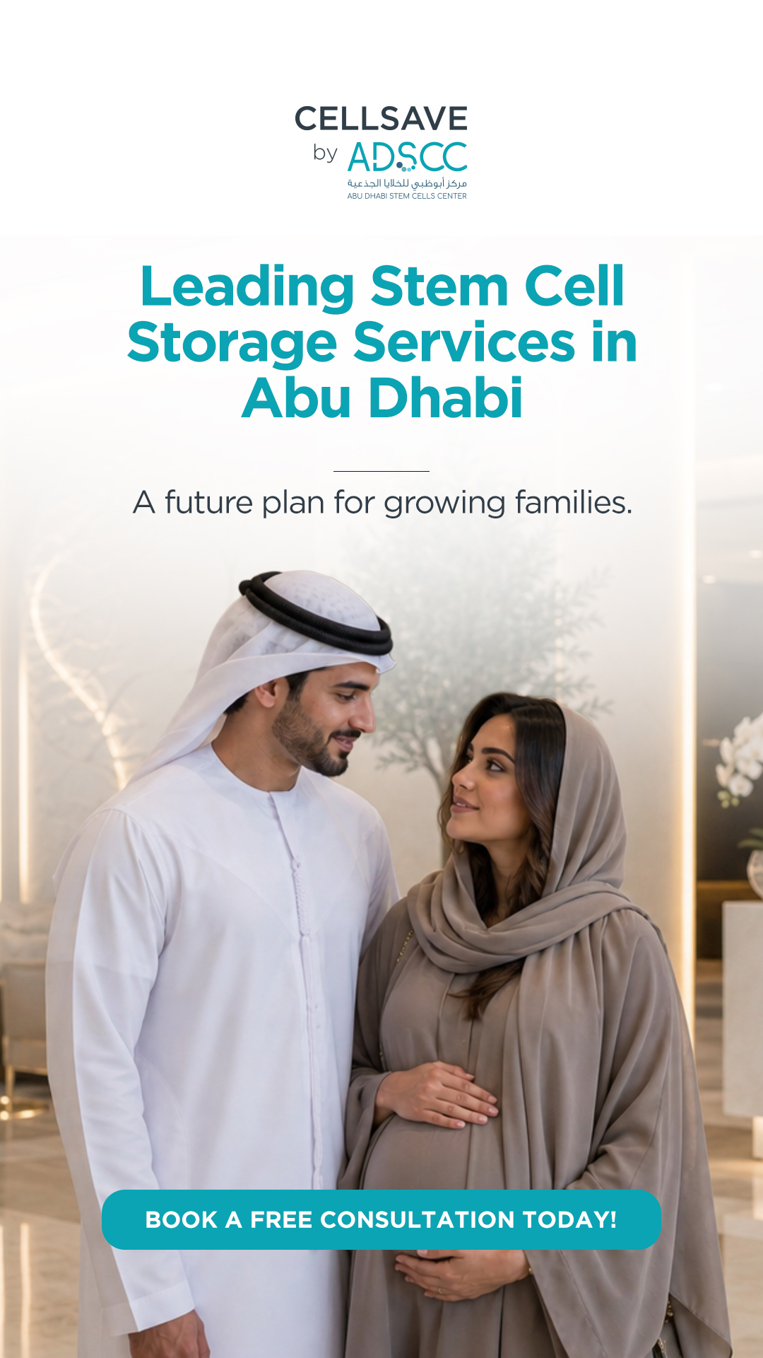 CellSave Arabia Facebook ad from May 14, 2026