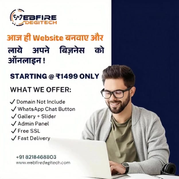 WebfireDegitech Facebook ad: Web Start at 1499/-