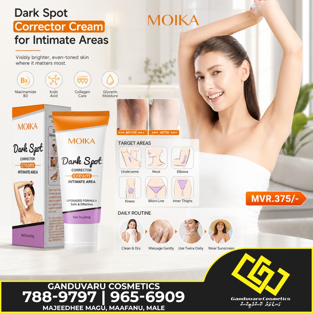 Ganduvaru Cosmetics Facebook ad