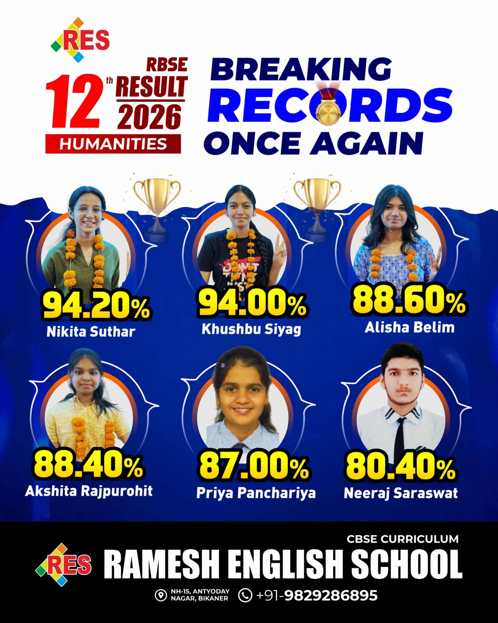 Ramesh English School Facebook ad: Looking for the best school in Bikaner?