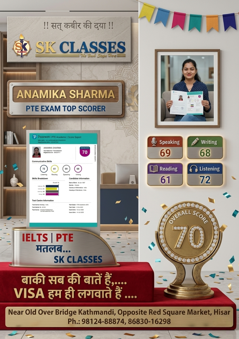 SK Classes Facebook ad: Achieve Your Target Score with SK Classes!