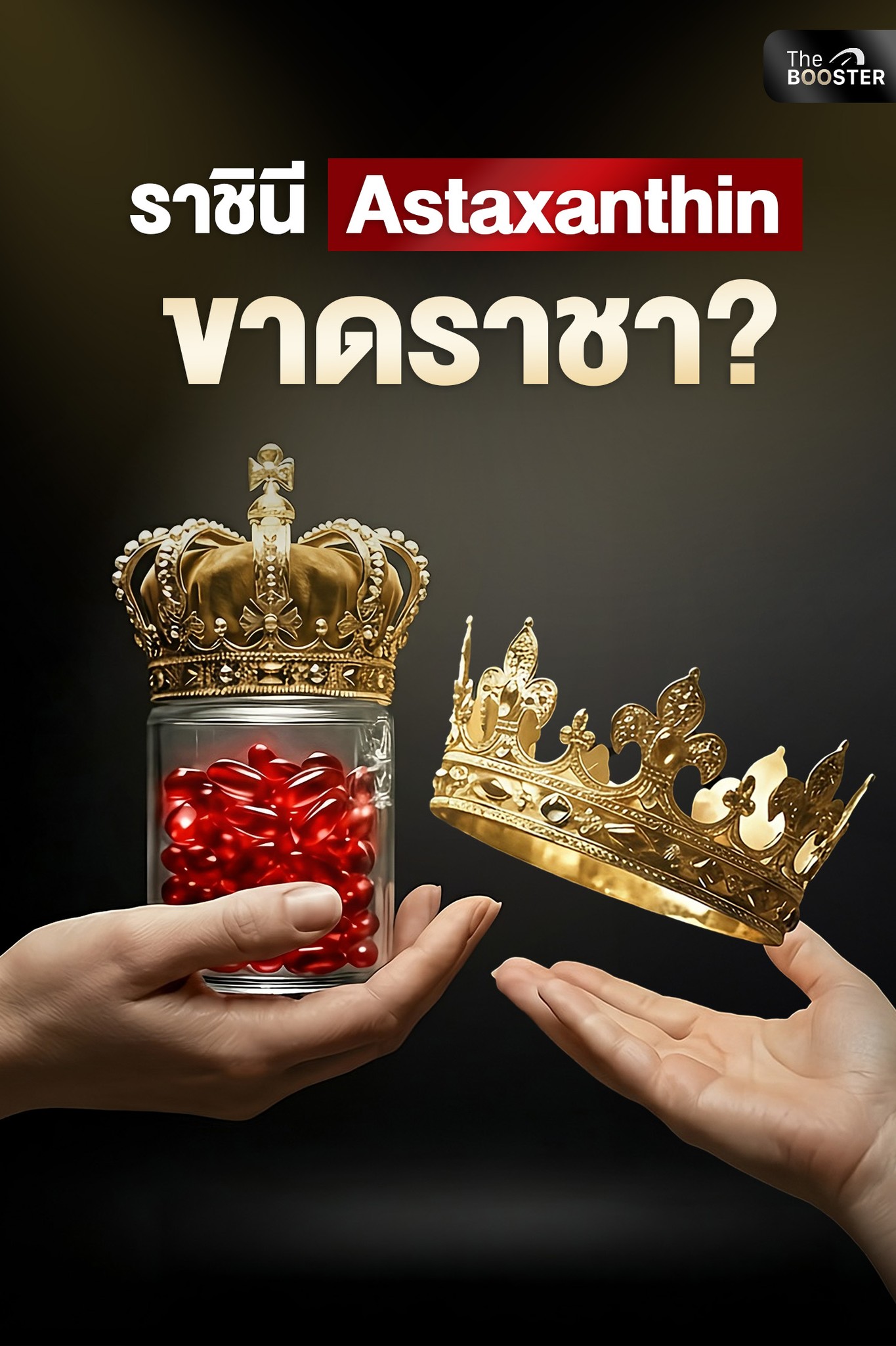 Celvita Telolab - Reverse Aging  Facebook ad