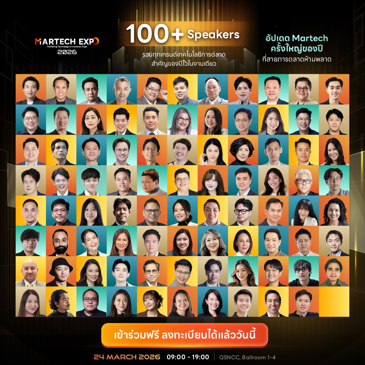 Marketing Technology & Innovation Expo Facebook ad: หนึ่งใน Agenda ที่ใหญ่ที่สุดของวงการ Marketing Technology…
