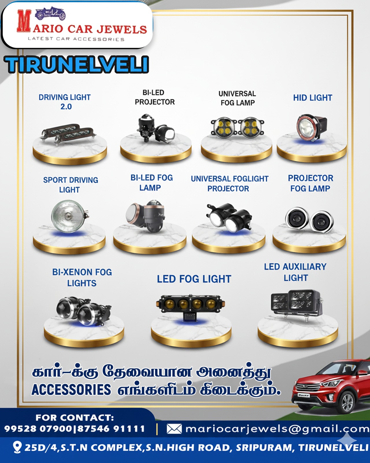 Mario Car Jewels Facebook ad: Upgrade your drive with premium car lights &…