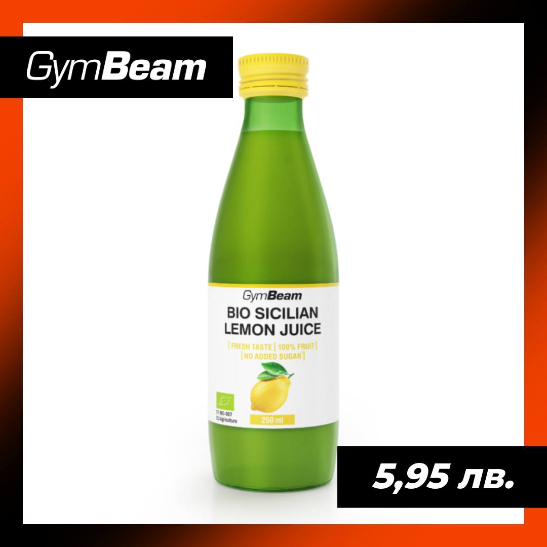 Gymbeam.bg Facebook ad