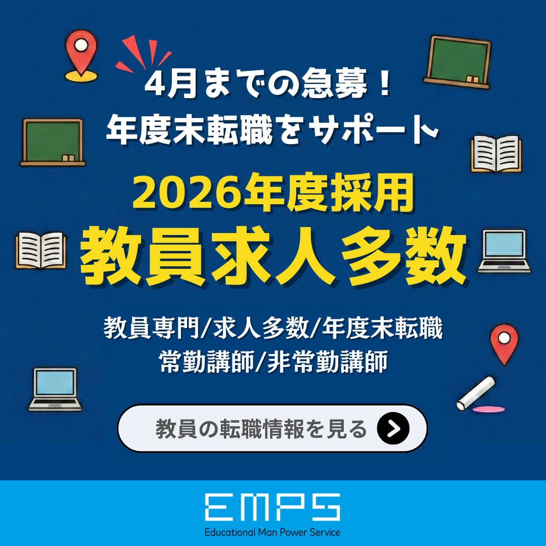 イスト EMPS東京 Facebook ad