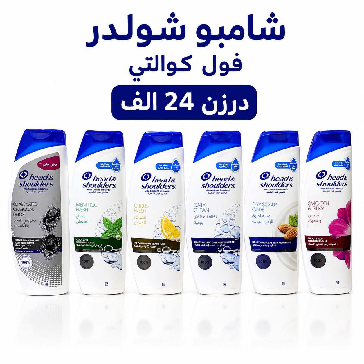 كوزمتك ليدي للجمله Facebook ad: اللهم صل على محمد وآل محمد