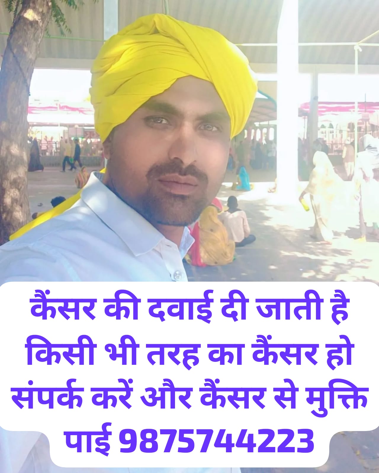 Salim chishti Facebook ad from Apr 12, 2026