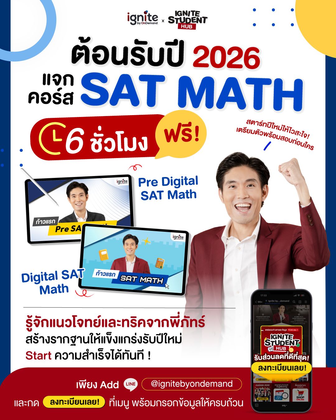 Ignite by OnDemand Facebook ad