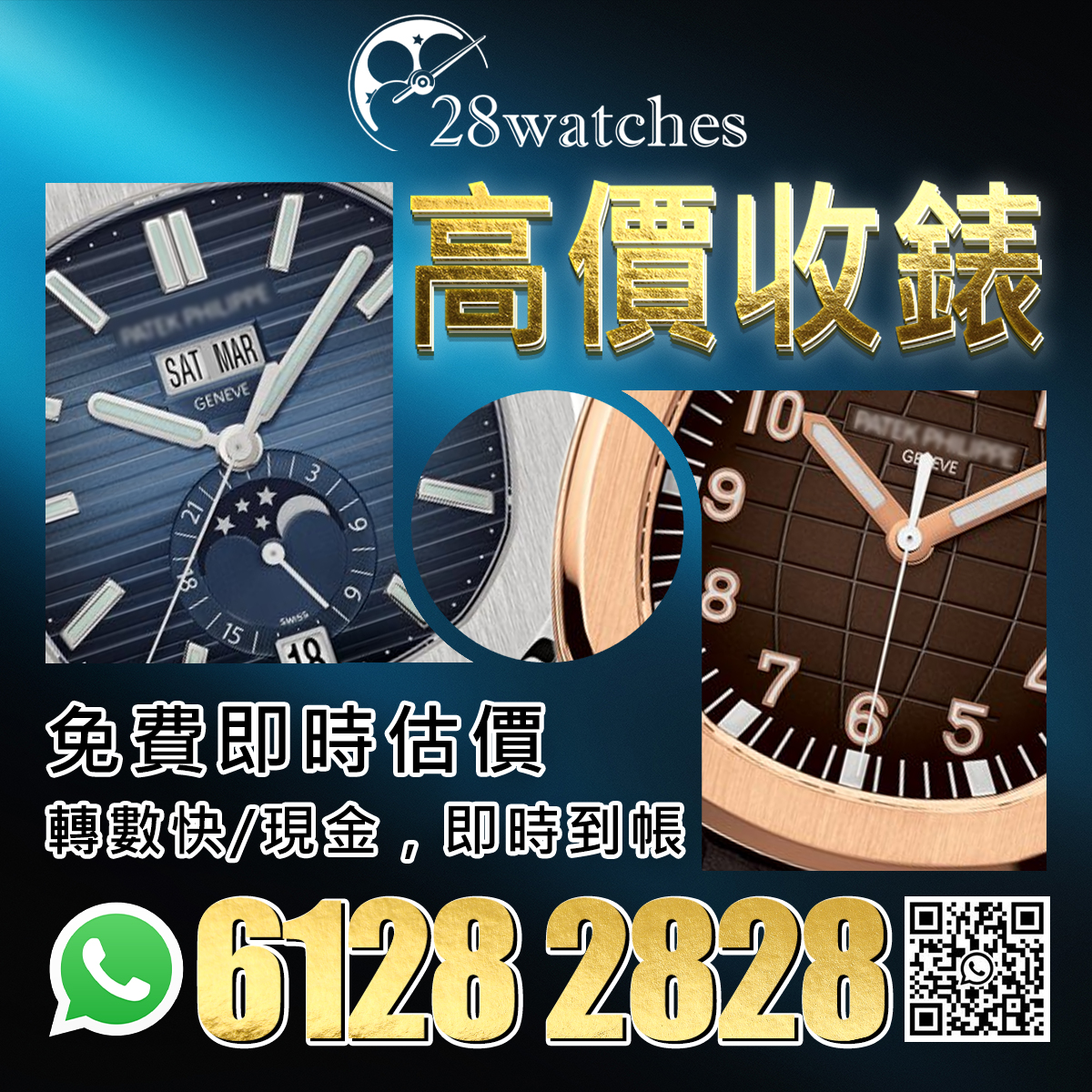 28watches Facebook ad