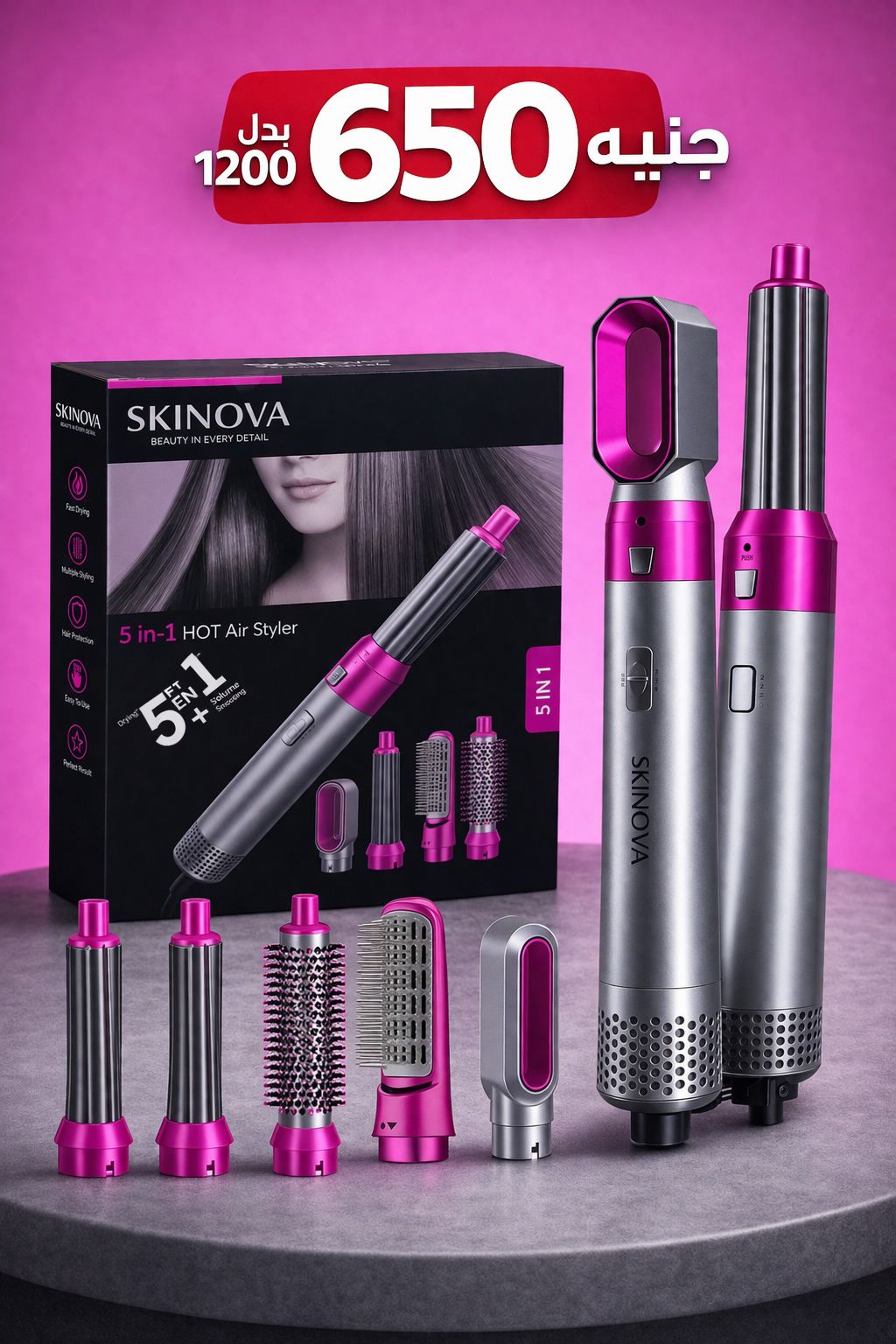 Skinova Facebook ad
