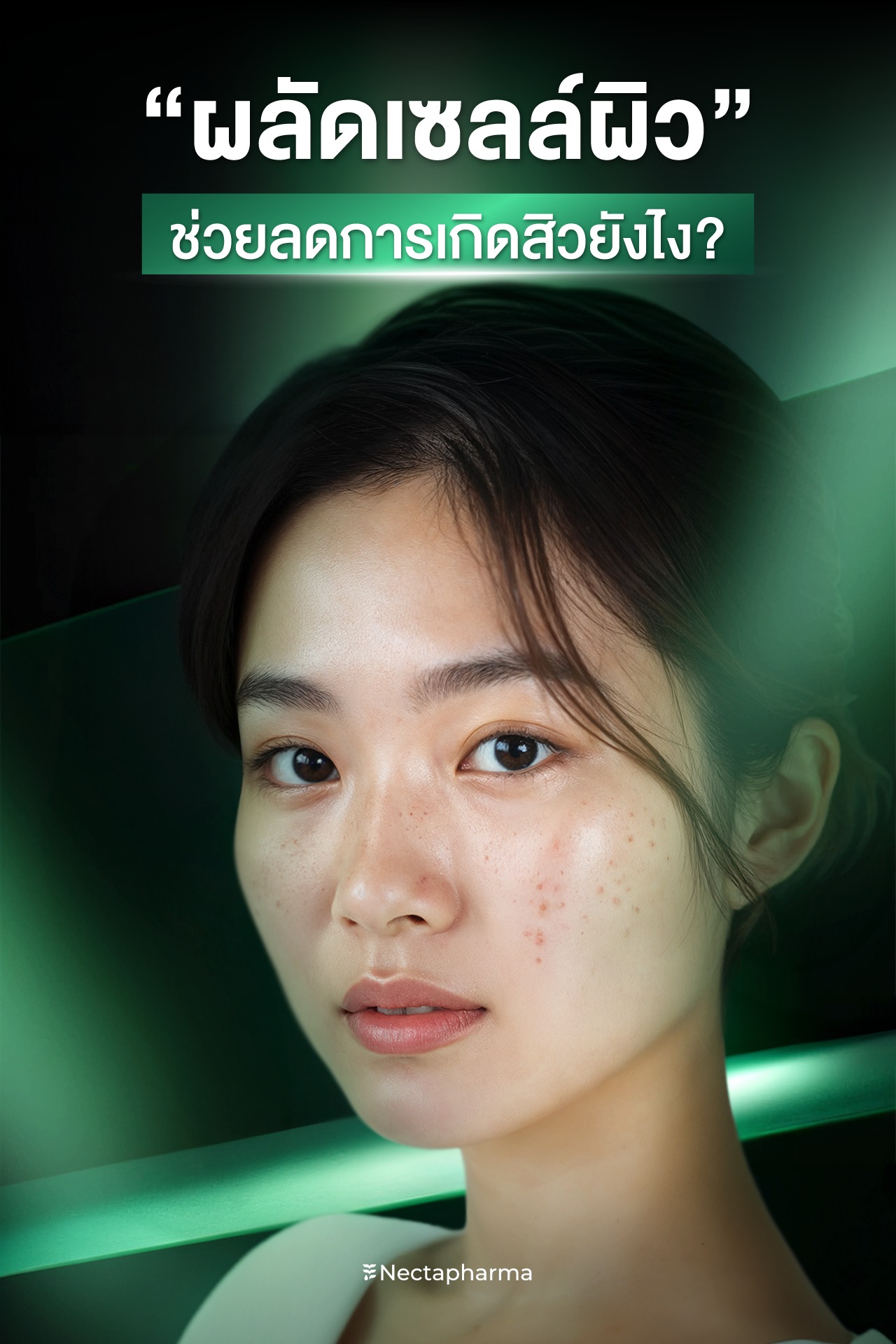 Nectapharma Facebook ad