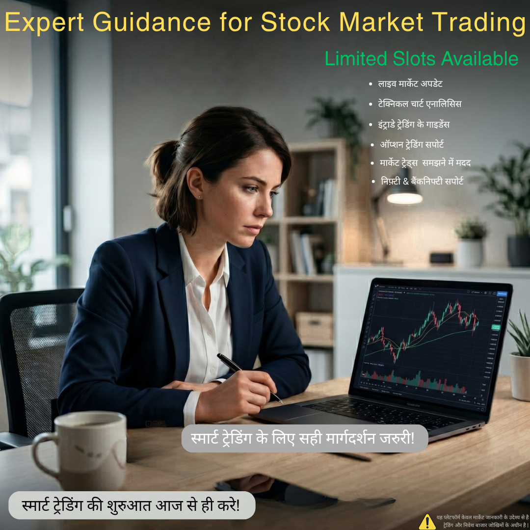 Stox Daily Tips Facebook ad: निफ्टी और बैंक निफ्टी को समझें