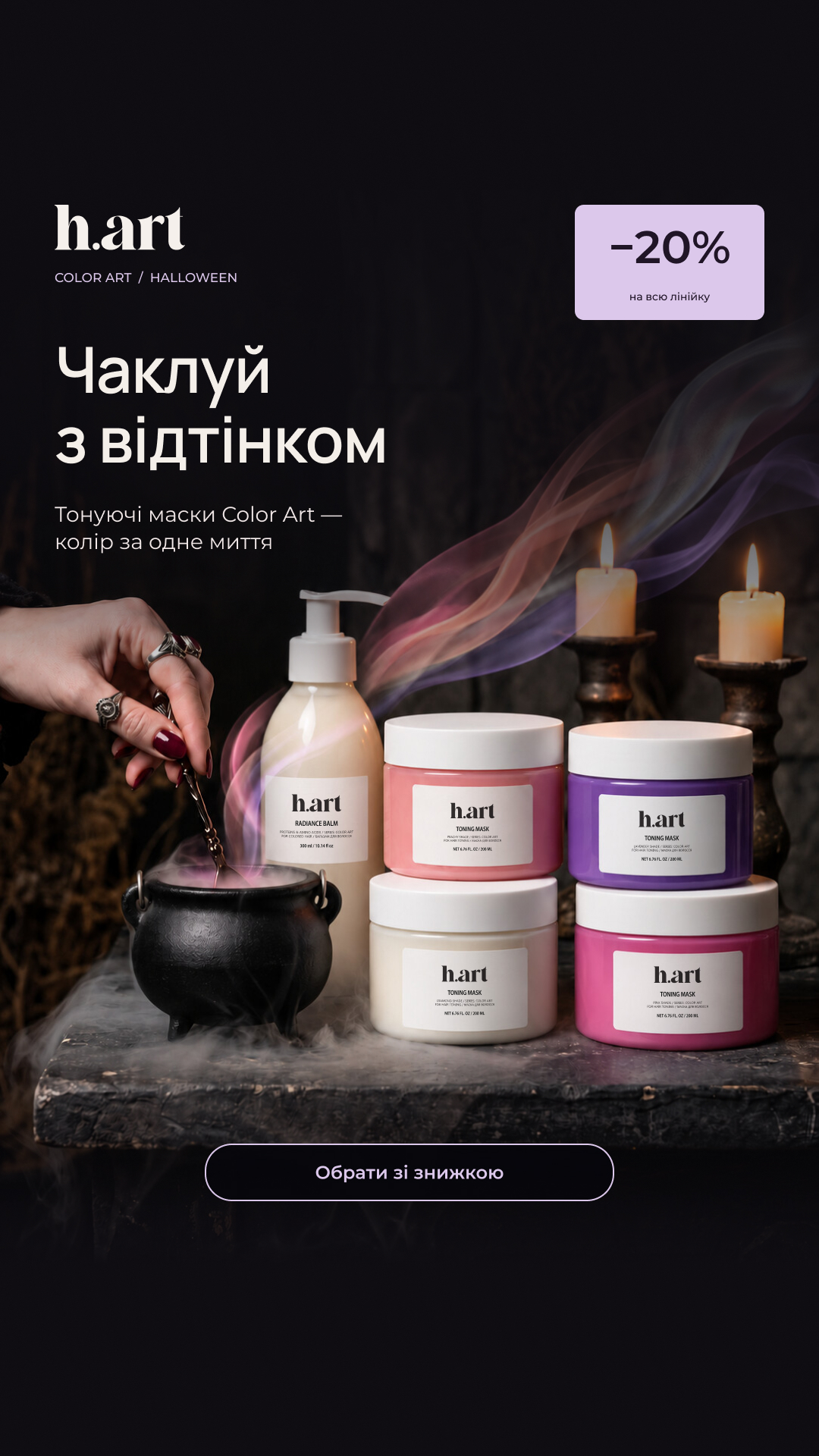 H.art.professional Facebook ad from Oct 26, 2026