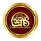 শ্রী' S - Gold Plated Jewellery & More
