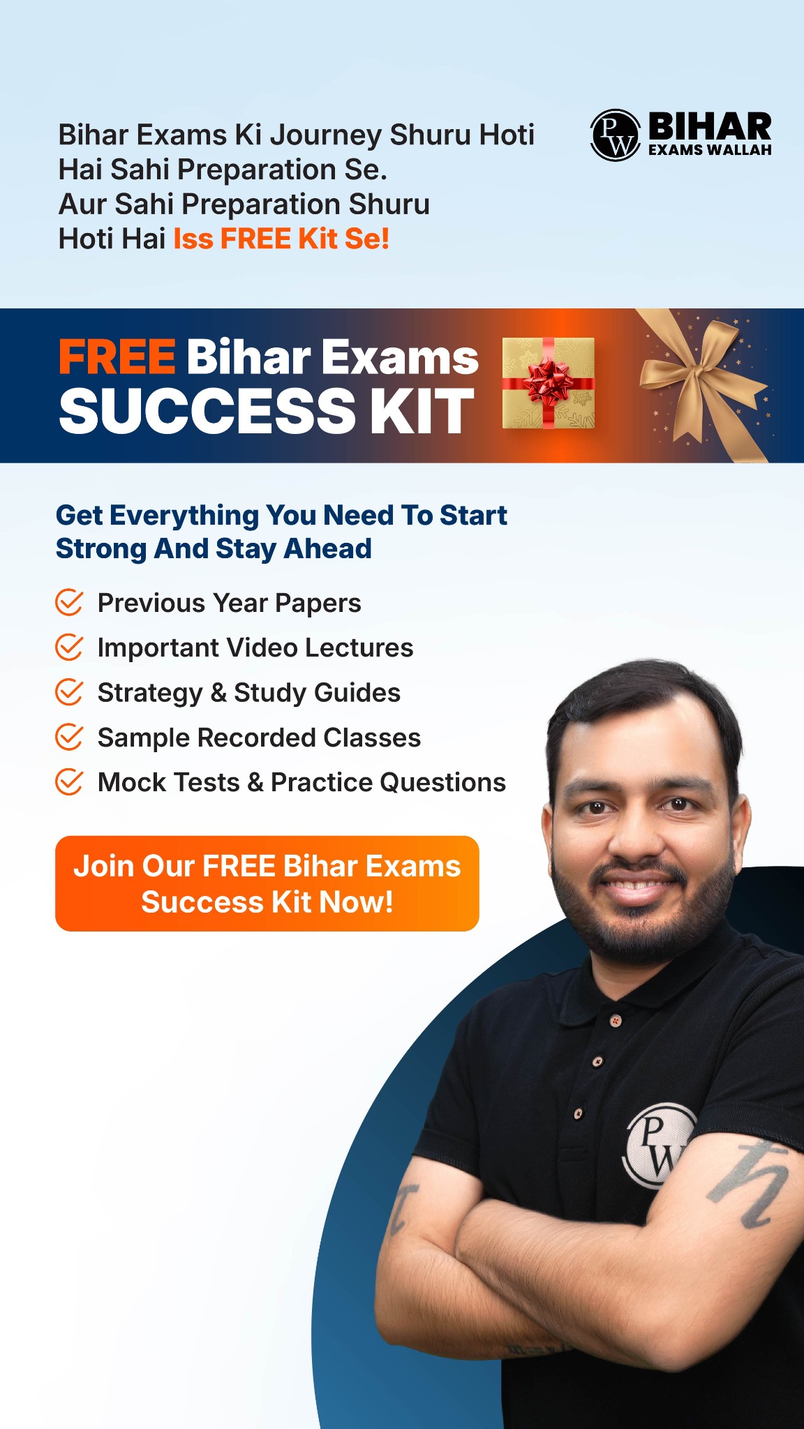 PW Bihar Exams Wallah by Physics Wallah Facebook ad