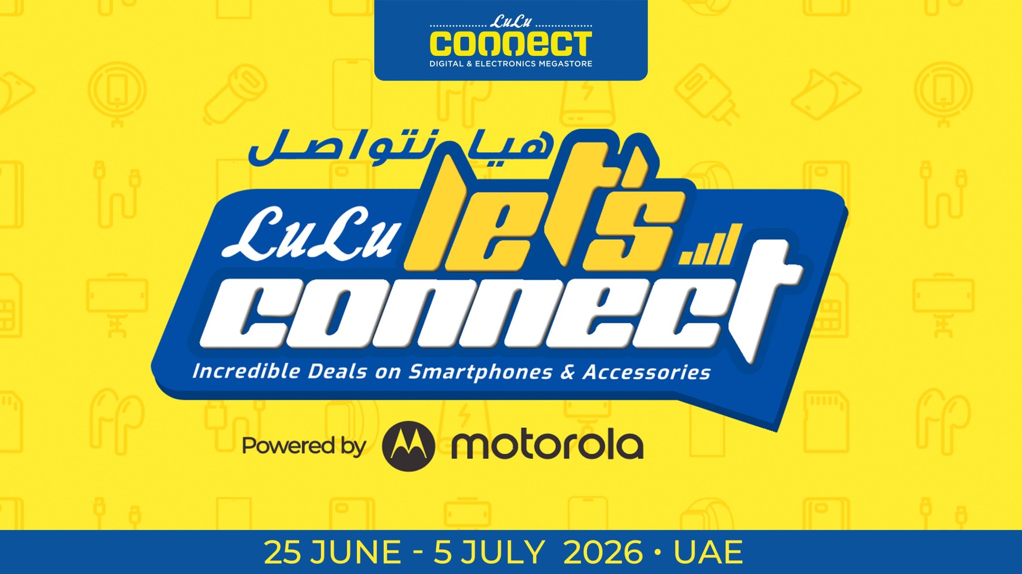 LuLu Hypermarket Facebook ad