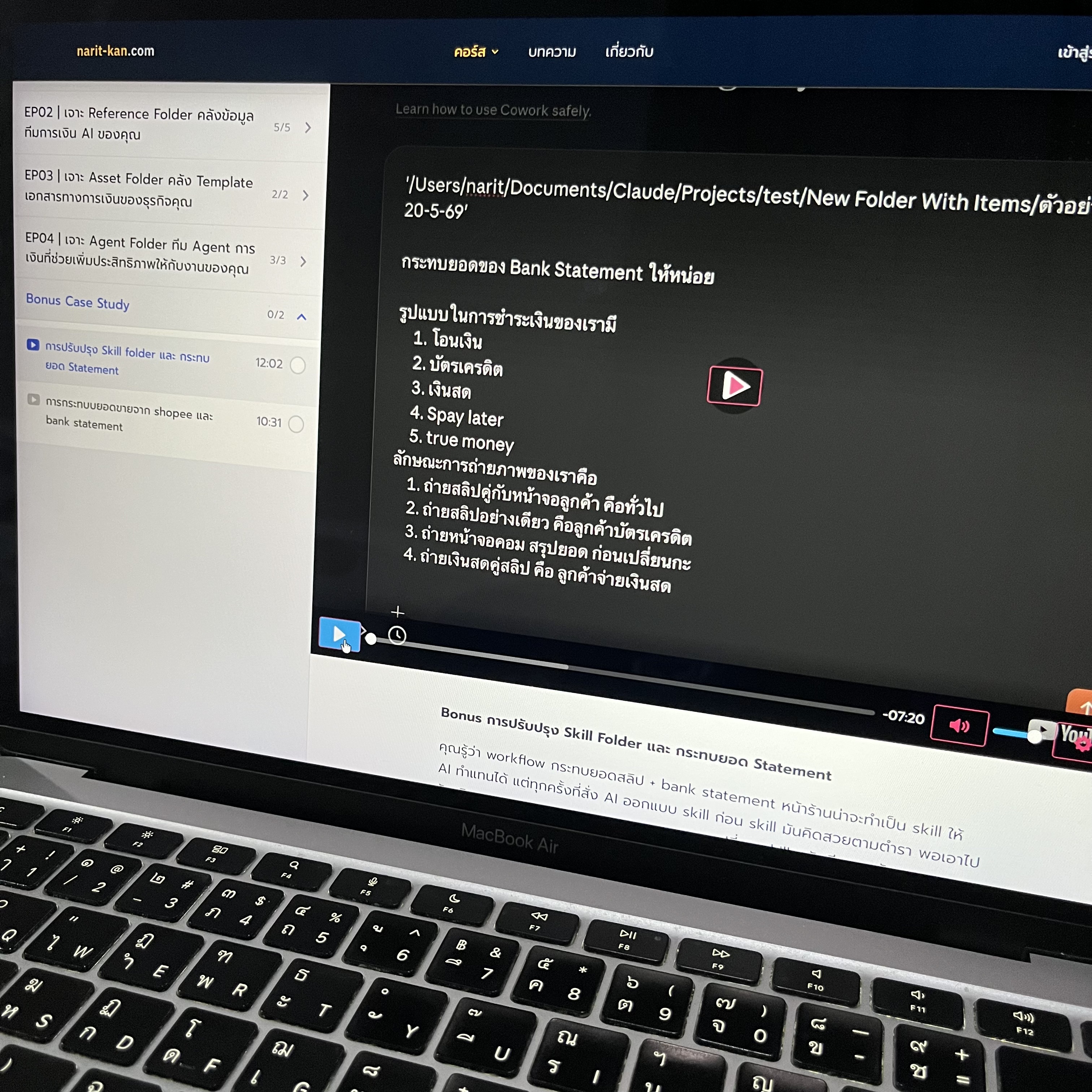 Narit Learning Facebook ad