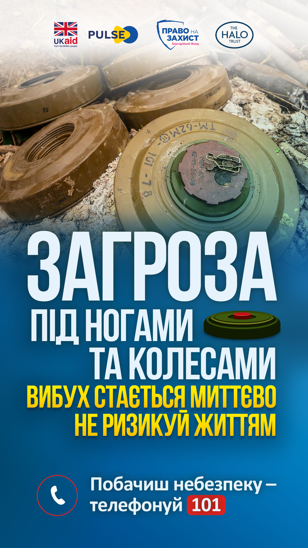 The HALO Trust Ukraine Facebook ad from Jun 14, 2026
