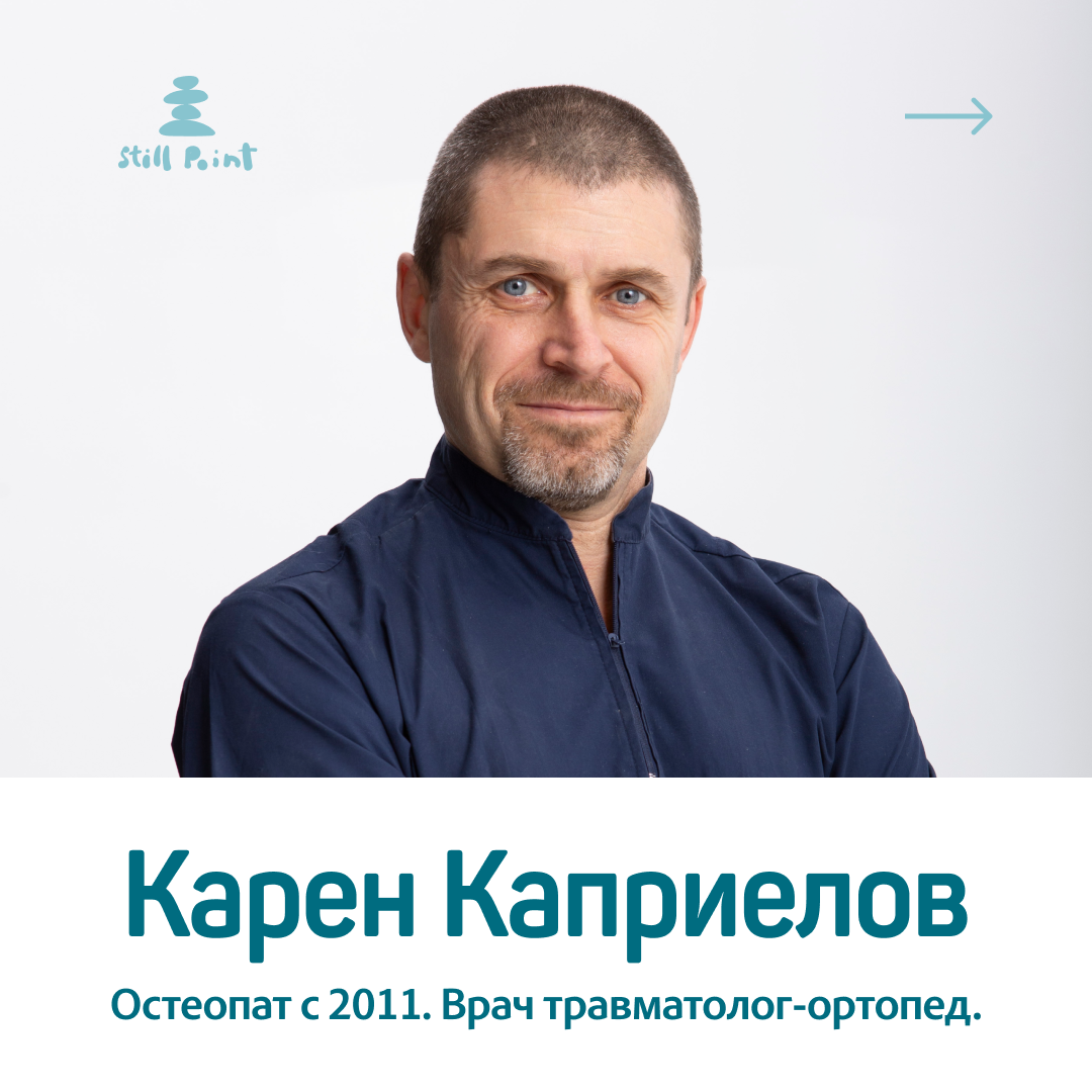 Still Point Armenia Facebook ad: В 2011 г.