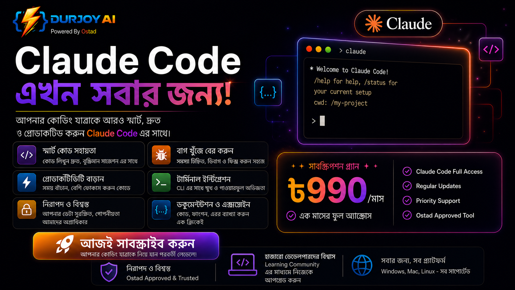 Ostad Facebook ad