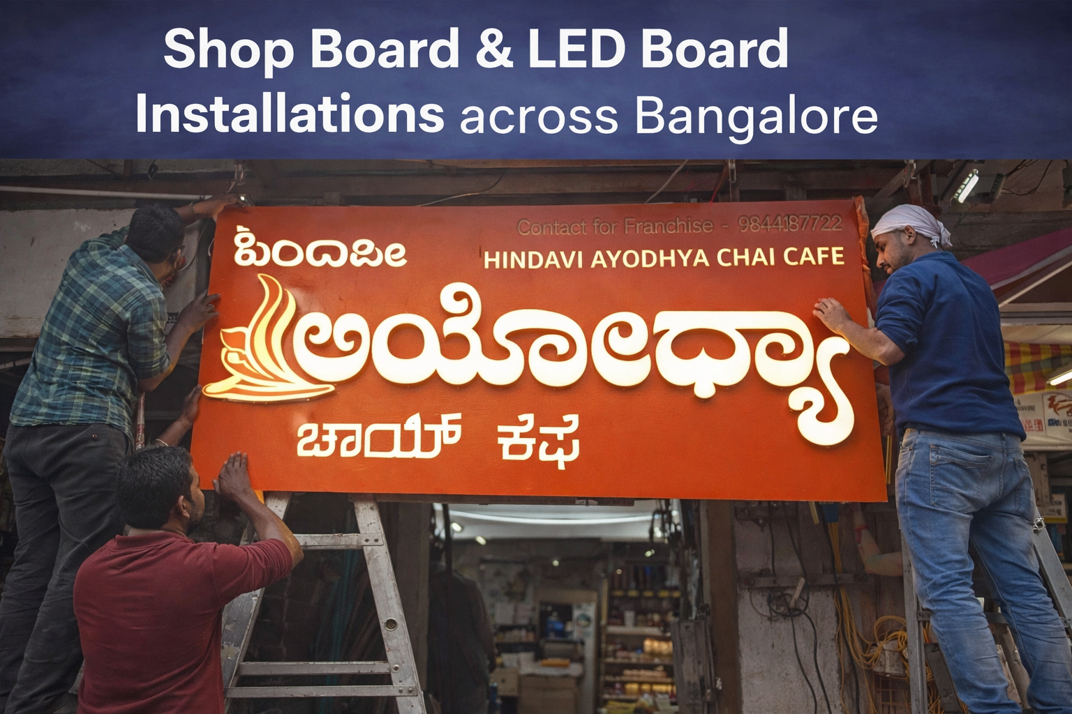 Sign Board Manufacturers Bangalore Facebook ad