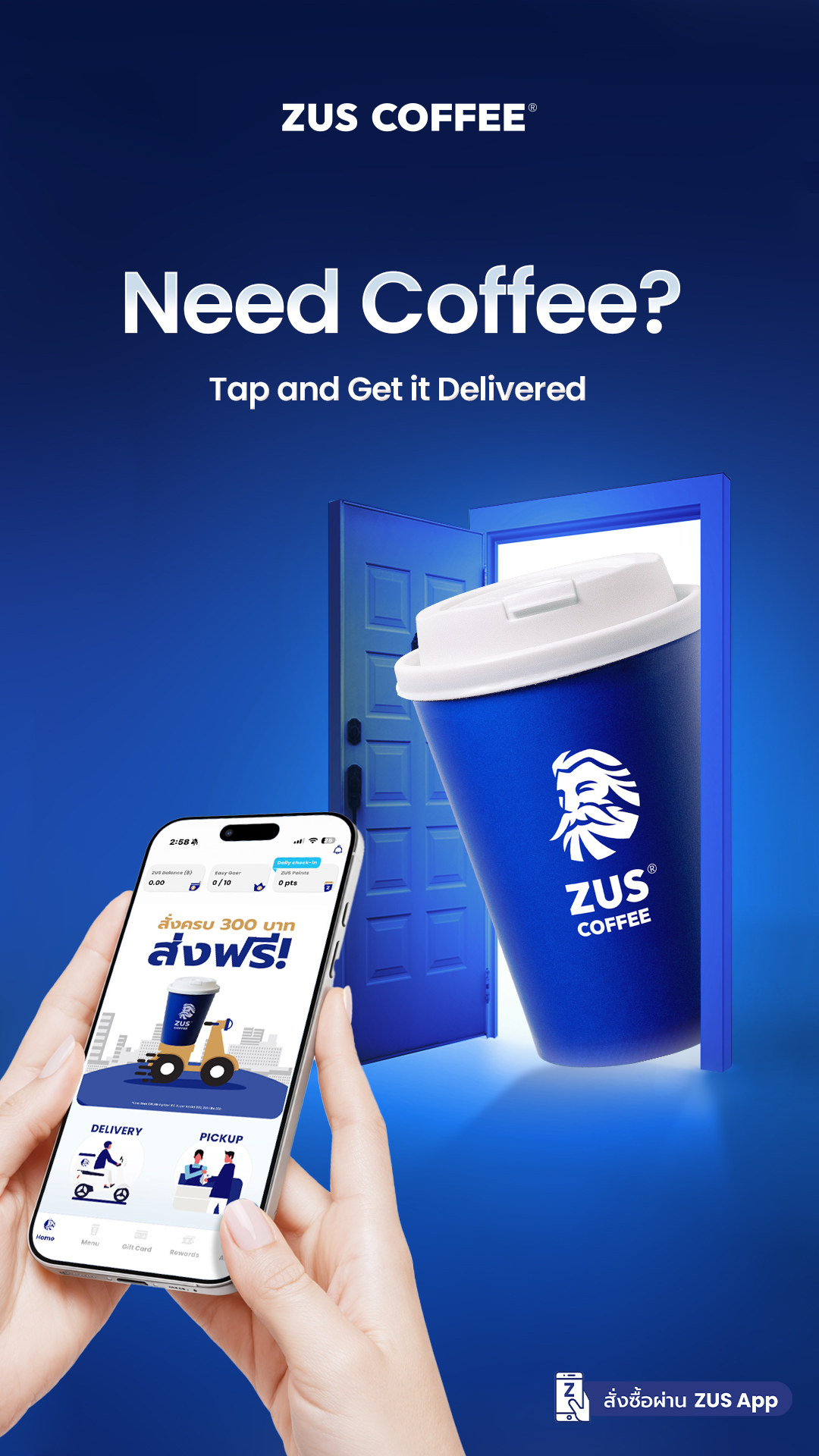 ZUS Coffee Thailand Facebook ad