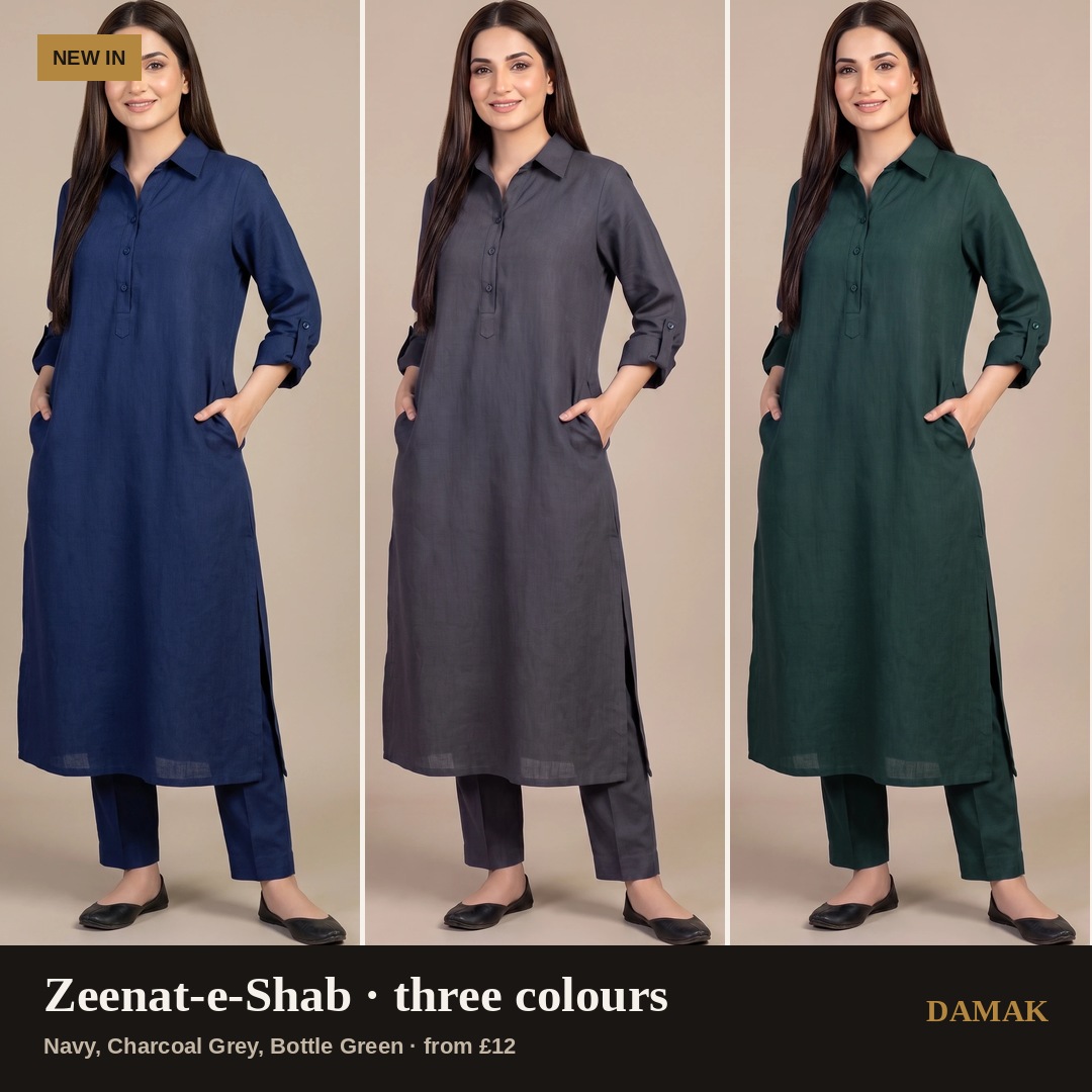 Damak Facebook ad: Free delivery on orders over £60