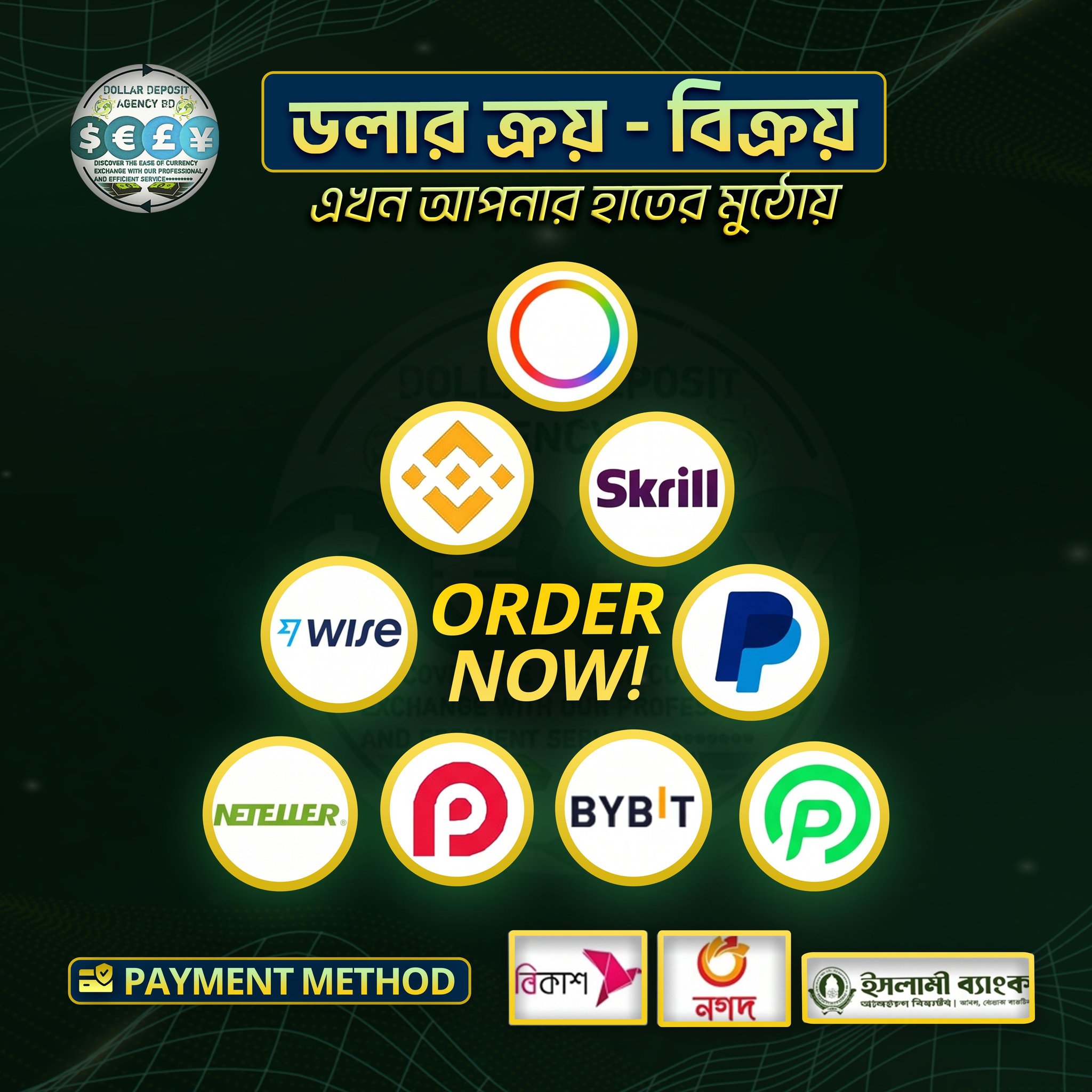Dollar Deposit Agency BD Facebook ad: ডলার বিক্রয় করুন সর্বোচ্চ মূল্যে এবং পেমেন্ট গ্রহণ…