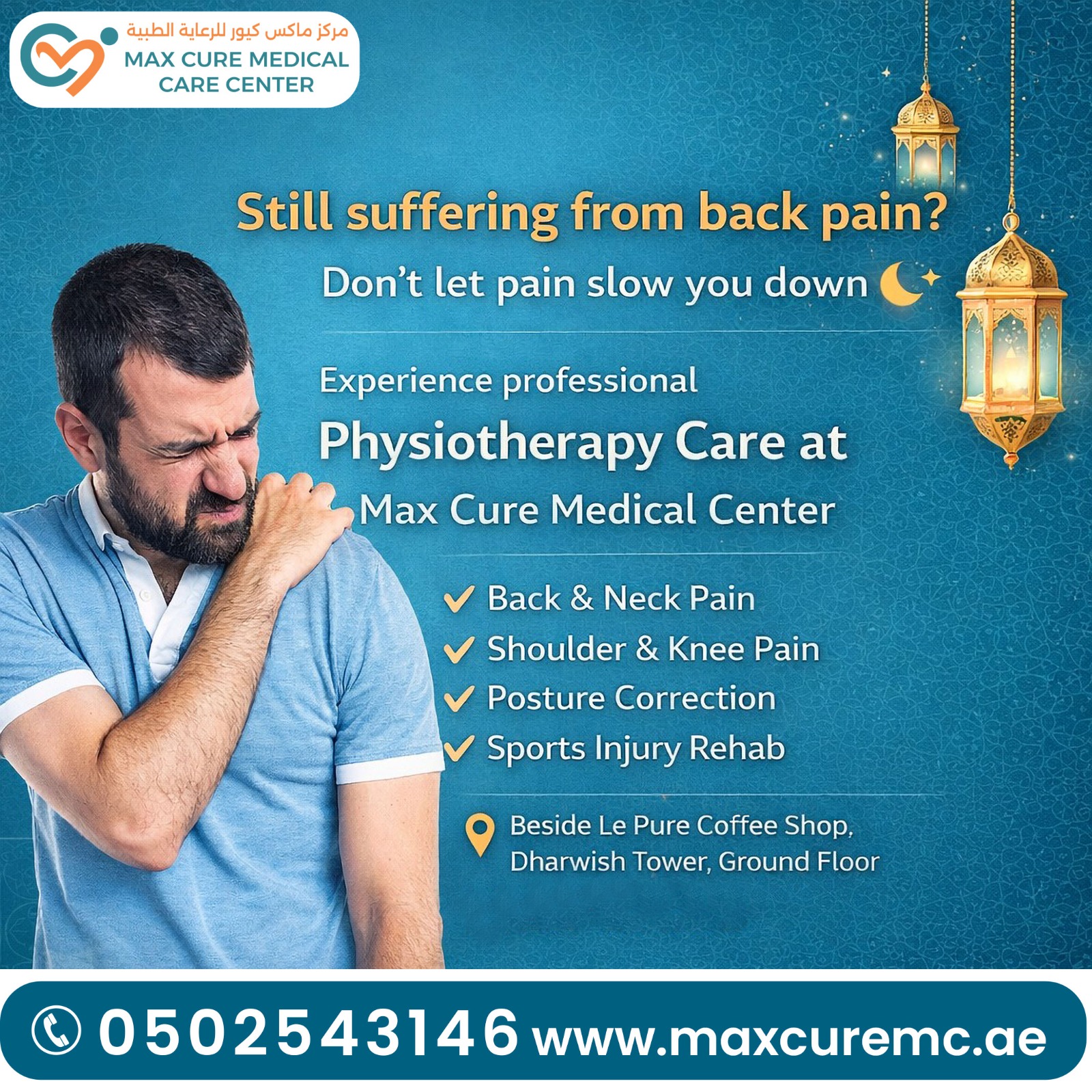 Maxcure Medical Center LLC Facebook ad